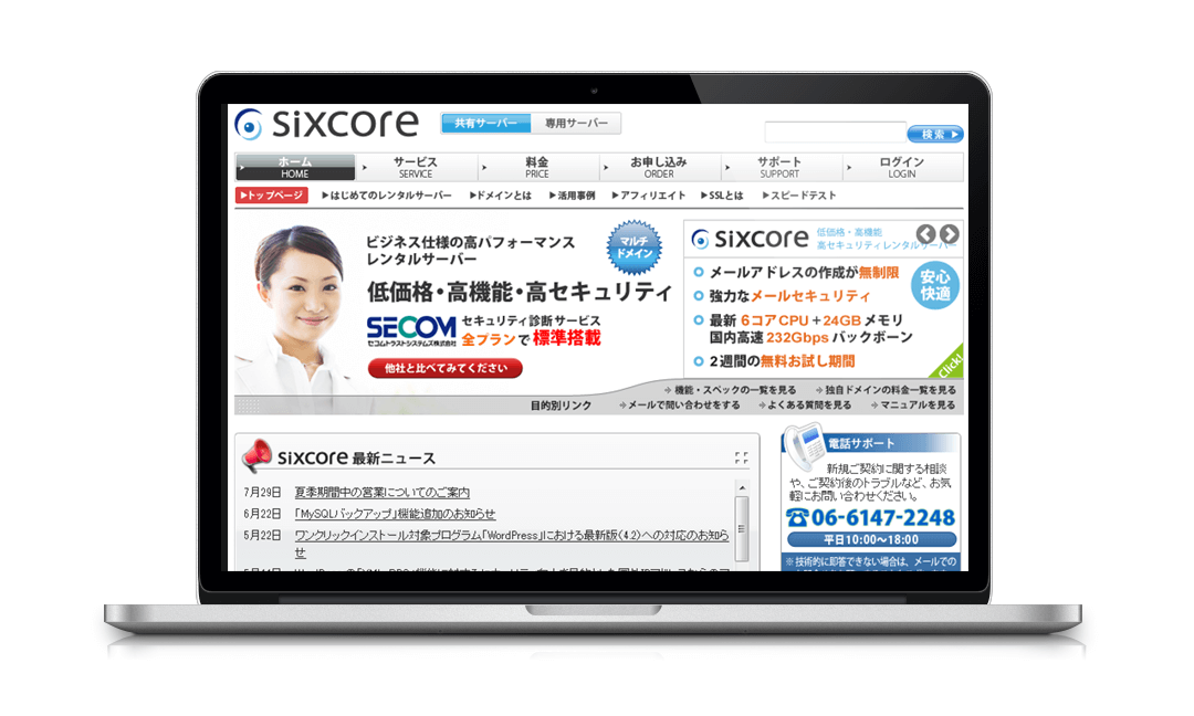 SIXCORE-S1