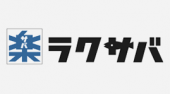 ラクサバ
