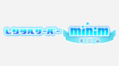 ミニム